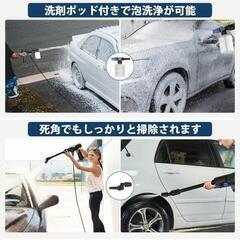 🆕(値下げ)コードレス高圧洗浄機【新品 未使用】の画像