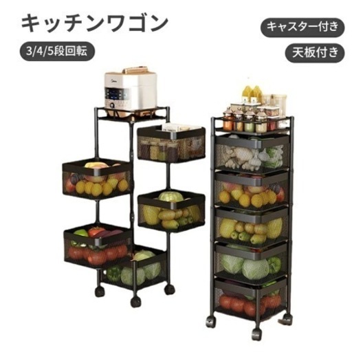 キッチンワゴン カート ワゴン
