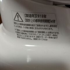 サーキュレーターの画像