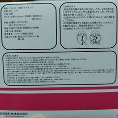 新品未使用　口腔ケアスポンジ　50本の画像