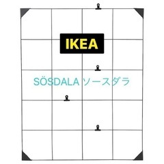 IKEA  メモボード SÖSDALA ソースダラ 壁飾りの画像