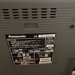 Panasonic 2010年製32型テレビの画像