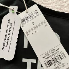 【IIQUAL】新品未使用　エコバッグ　定価1,980円の画像