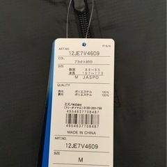 新品！ミズノウインドブレーカージャケットブラック愛知岐阜三重行きますの画像