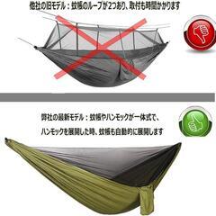 ハンモックの画像
