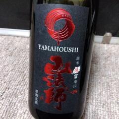 日本酒好きな方