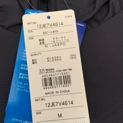 新品！ミズノハーフZIPジャケットネイビー愛知岐阜三重行きますの画像