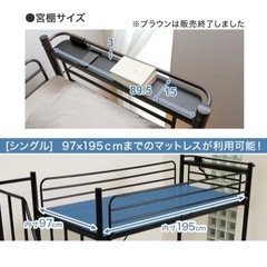 LOWYA製　ロフトベットの画像