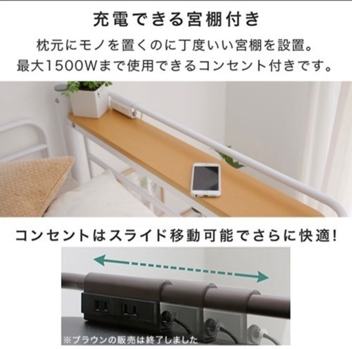 LOWYA製　ロフトベット