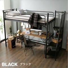 LOWYA製　ロフトベット