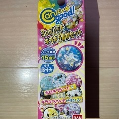 新品）カンバッチグー キラキラ素材セット