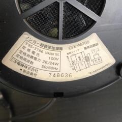 加湿器の画像