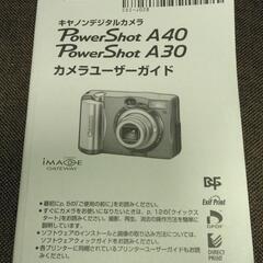 CANON　POWER　SHOT　A40📷コンパクト　フラッシュ　メモリ式です。‼️電源は安心な乾電池式。の画像