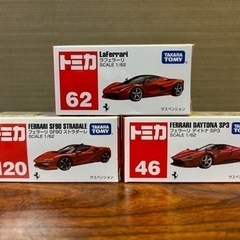 未開封品お渡し！トミカ  フェラーリ３台セット