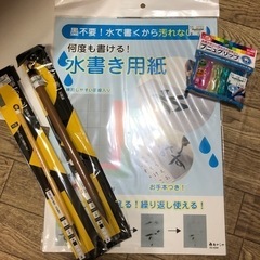 水で書く習字？！