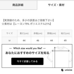 ニット　7.８名プレゼントの画像