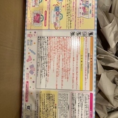 新品　未開封　未使用　メルちゃん　ピピピでしんだん！おしゃべりいっぱい♪うさぎさんきゅうきゅうしゃ Amazon限定　まつばづえの画像
