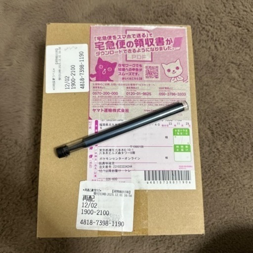 ポケモンカードゲーム シャイニートレジャー ポケセン産未開封1box