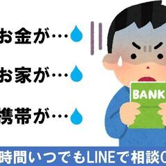 所持金ピンチ！待機寮が欲しい…そんなあなたへ＼工場求人のレスキュ...