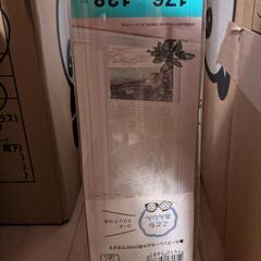 ニトリ ブラインド アイボリー 未使用品 幅176×高さ138