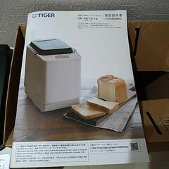 【無料で差し上げます】TIGER　ホームベーカリー　KBY-Aの画像