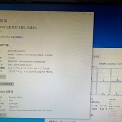 【取りに来てくれる方】windows10pro パソコンi7 4...