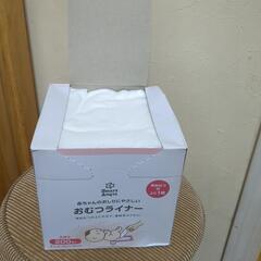 おむつライナー１９９枚（他購入者限定）の画像
