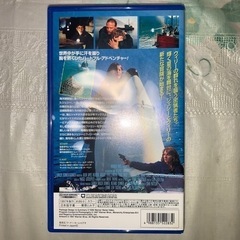 フリー・ウィリー3 日本語字幕スーパー版 VHSの画像