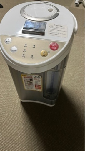 5L ポット 大容量 飲食店 会議 ミーティング 給湯に