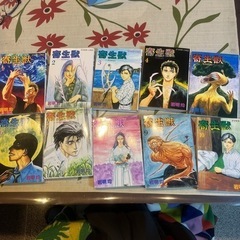 寄生獣　漫画　マンガ　全巻　10冊