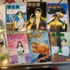 寄生獣　漫画　マンガ　全巻　10冊の画像