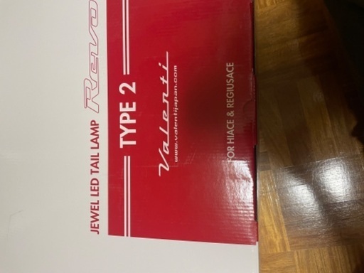 ハイエースヴァレンティ