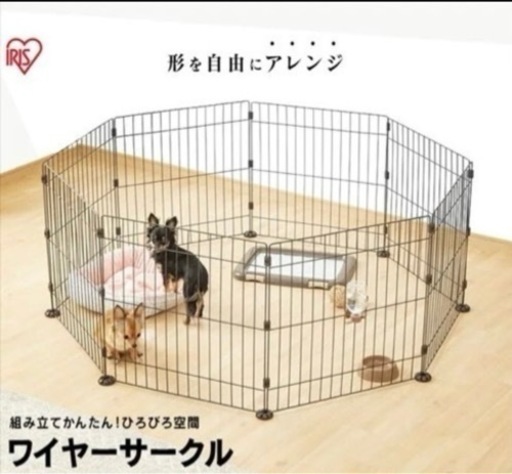 【取引中】犬 ワイヤーサークル マットブラウン PWC-628