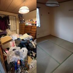 遺品整理の最後の要として！ - 地元のお店