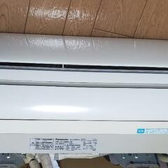 【沢山のご応募ありがとうございました⭐】Panasonic製エア...