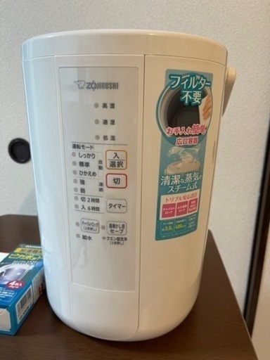 保証書付き！象印スチーム式加湿器！五回ほど使用！