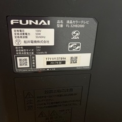 テレビ、テレビ台セットでの画像