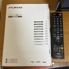 テレビ、テレビ台セットでの画像