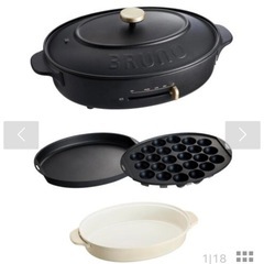 新品★未使用★BRUNO crassy オーバルホットプレート 新品未使用⭐︎BRUNO crassyオーバルホットプレート