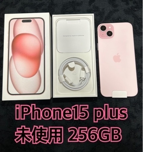 iPhone15 15plus ピンク　256GB