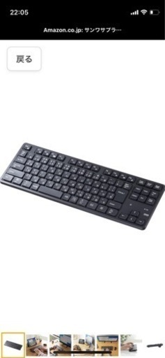新品　サンワサプライ　静音Bluetoothキーボード