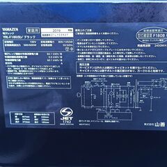 ★お届け可！★ 山善　電子レンジ YRL-F180（B）の画像