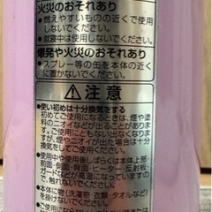 大幅値下電気ストーブの画像