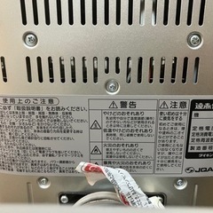 【商談完了】ダイキン　遠赤外線ヒーターの画像