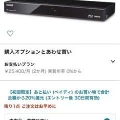 1TB ivカセット付きブルーレイプレーヤーの画像