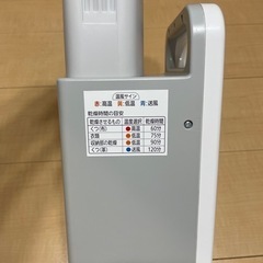 IRIS OHYAMA 布団乾燥機 カラリエ KFK-C1-WPの画像