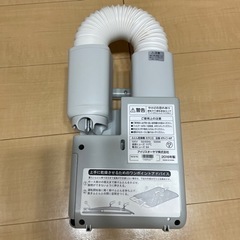 IRIS OHYAMA 布団乾燥機 カラリエ KFK-C1-WPの画像