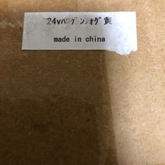 フォグランプ 
