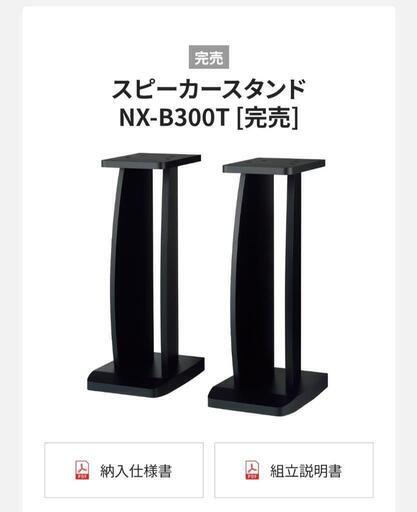お譲りする方決まりました