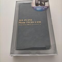 【新品未使用】収納ケース
